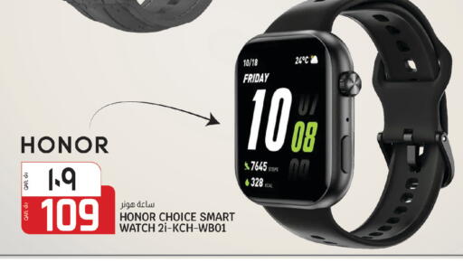 available at Kenz Mini Mart in Qatar - Umm Salal