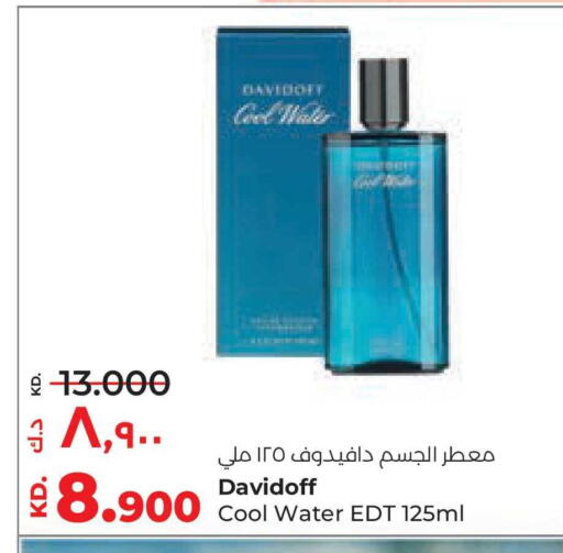 available at لولو هايبر ماركت in الكويت - محافظة الأحمدي