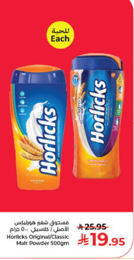 available at Kabayan Hypermarket in KSA, Saudi Arabia, Saudi - Jeddah