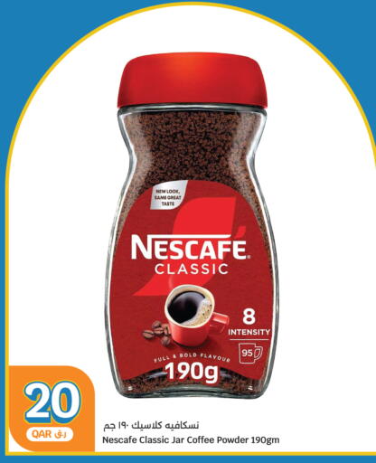 available at سيتي هايبرماركت in قطر - الشحانية