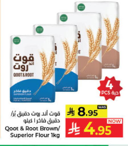 available at كبايان هايبرماركت in مملكة العربية السعودية, السعودية, سعودية - جدة