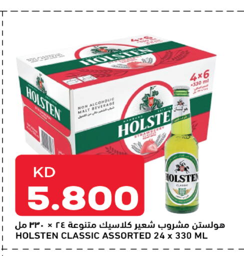 available at أونكوست in الكويت - محافظة الجهراء