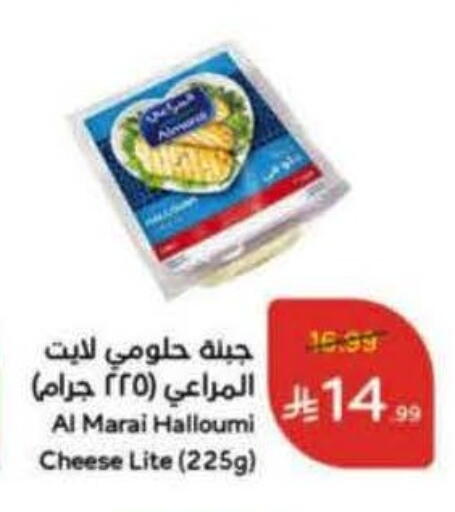 available at Hyper Panda in KSA, Saudi Arabia, Saudi - Khamis Mushait