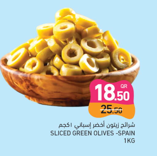 available at أسواق رامز in قطر - الدوحة