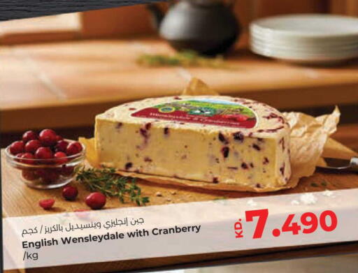 Cranberry available at لولو هايبر ماركت in الكويت - مدينة الكويت