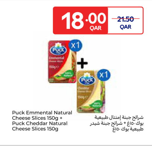 available at Carrefour in Qatar - Al-Shahaniya