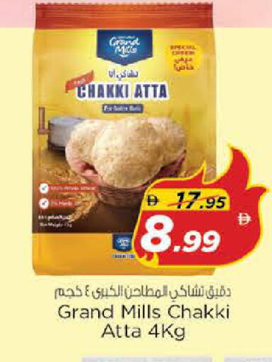 available at Nesto Hypermarket in UAE - Sharjah / Ajman