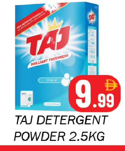 available at سوق المبارك هايبرماركت in الإمارات العربية المتحدة , الامارات - الشارقة / عجمان