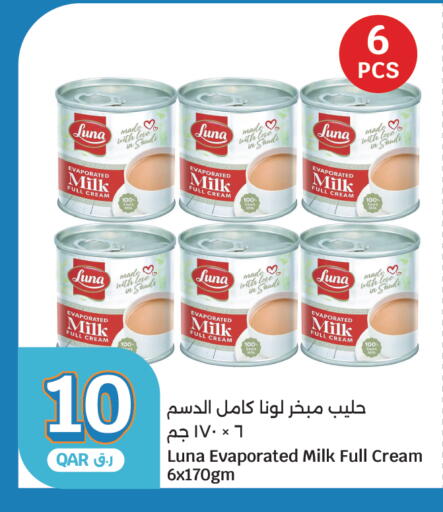 available at City Hypermarket in Qatar - Al Shamal