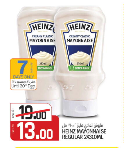 available at Saudia Hypermarket in Qatar - Al Shamal