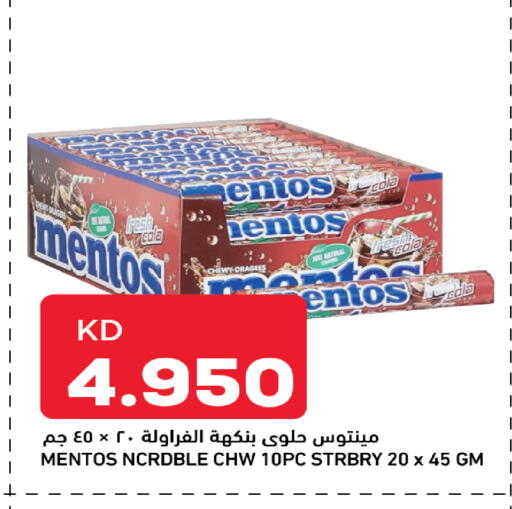 available at أونكوست in الكويت - محافظة الأحمدي