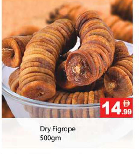 available at جلف هايبرماركت ذ.م.م in الإمارات العربية المتحدة , الامارات - رَأْس ٱلْخَيْمَة