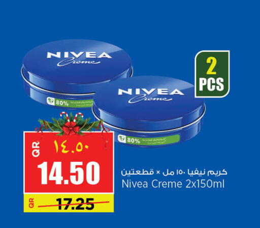 available at Retail Mart in Qatar - Al-Shahaniya