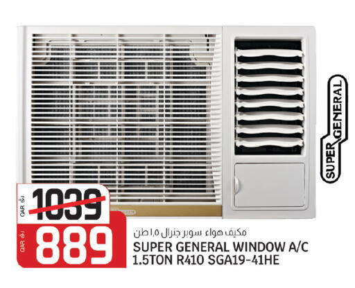 available at Kenz Mini Mart in Qatar - Al Wakra