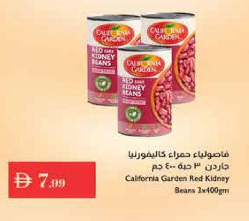 available at Trolleys Supermarket in UAE - Sharjah / Ajman