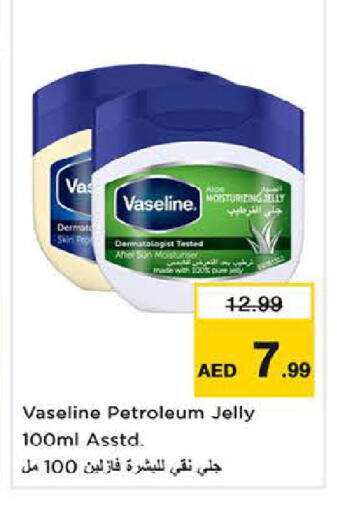 available at لاست تشانس in الإمارات العربية المتحدة , الامارات - ٱلْفُجَيْرَة‎