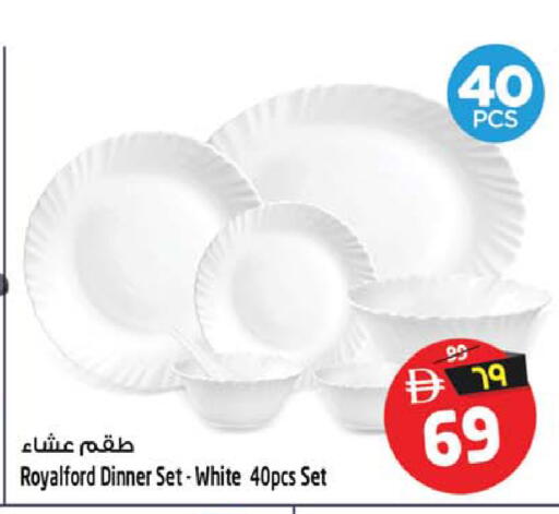 available at Safari Hypermarket in UAE - Sharjah / Ajman