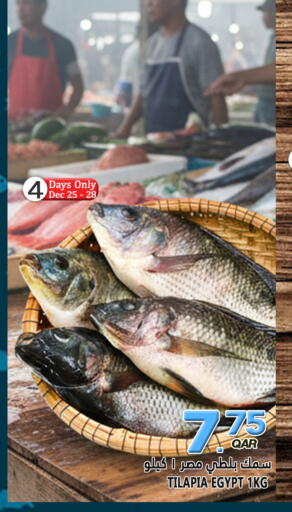 available at Food Palace Hypermarket in Qatar - Al Wakra