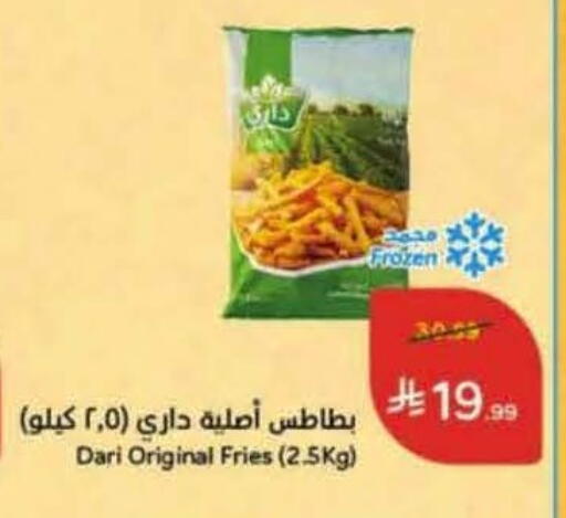 available at هايبر بنده in مملكة العربية السعودية, السعودية, سعودية - جازان