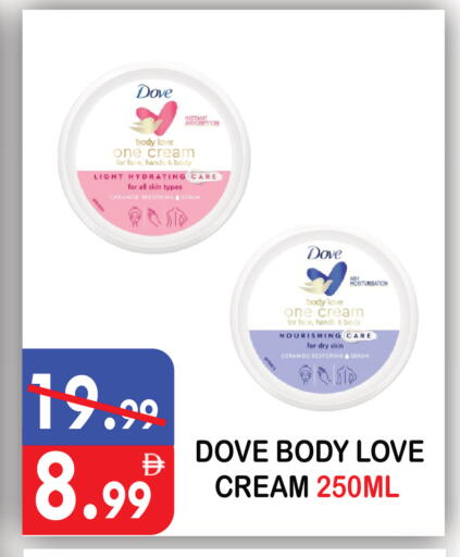 available at United Hypermarket in UAE - Dubai