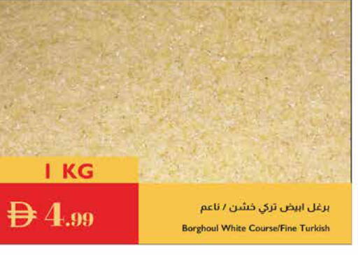 available at إسطنبول سوبرماركت in الإمارات العربية المتحدة , الامارات - ٱلْعَيْن‎