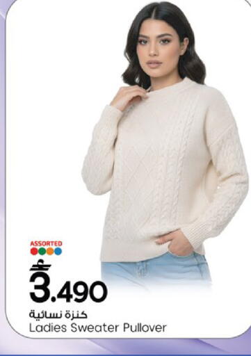 available at مارك & سايف in عُمان - مسقط‎