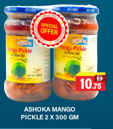 Mango available at Adil Supermarket in UAE - Dubai