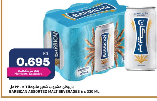 available at أونكوست in الكويت - محافظة الجهراء