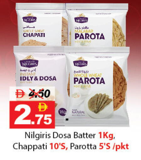 available at ديزرت فريش ماركت in الإمارات العربية المتحدة , الامارات - أبو ظبي