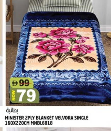 available at هاشم هايبرماركت in الإمارات العربية المتحدة , الامارات - الشارقة / عجمان