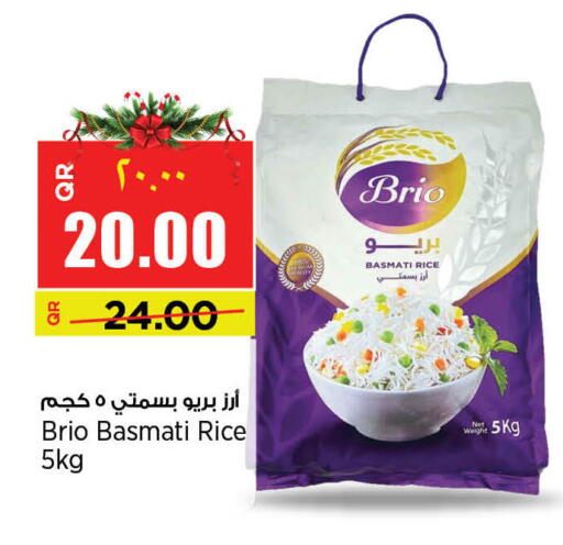 available at New Indian Supermarket in Qatar - Al-Shahaniya