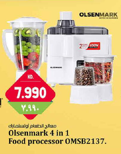 available at Kabayan Hypermarket in Kuwait - Kuwait City