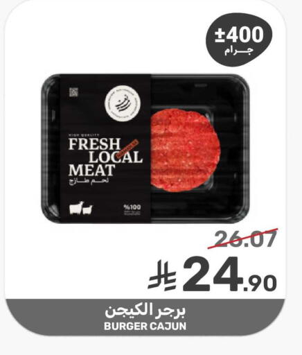 available at Mazaya in KSA, Saudi Arabia, Saudi - Dammam