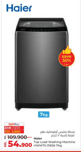 available at Lulu Hypermarket  in Kuwait - Ahmadi Governorate