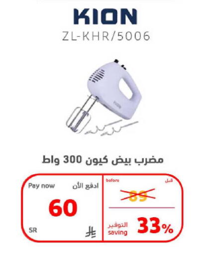 available at BuKhamseen Electric Appliances and Electronics in KSA, Saudi Arabia, Saudi - Riyadh