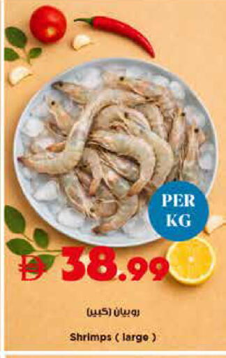 available at Trolleys Supermarket in UAE - Sharjah / Ajman