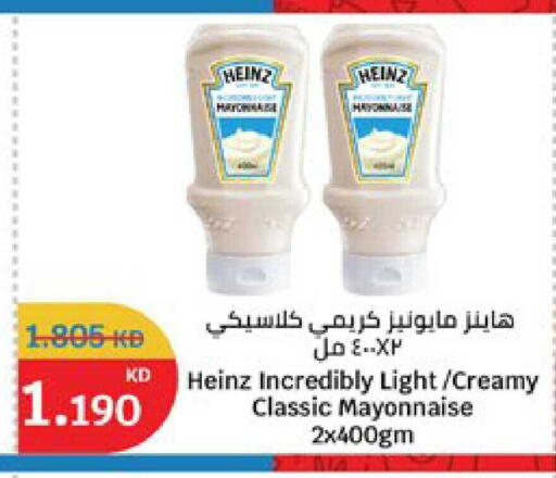 available at City Hypermarket in Kuwait - Jahra Governorate