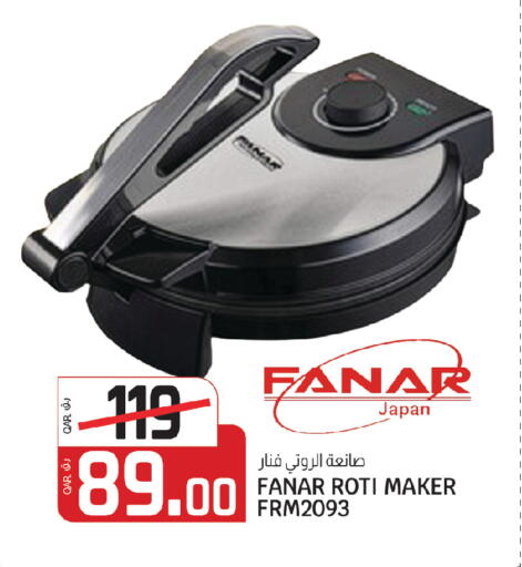 available at Kenz Mini Mart in Qatar - Al Daayen