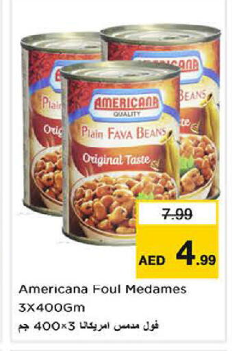 available at لاست تشانس in الإمارات العربية المتحدة , الامارات - ٱلْفُجَيْرَة‎