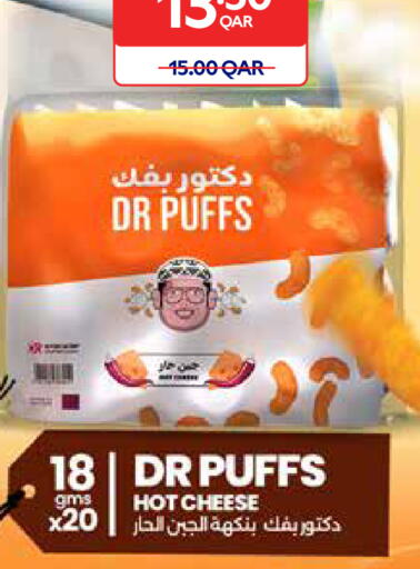 available at Carrefour in Qatar - Al Shamal
