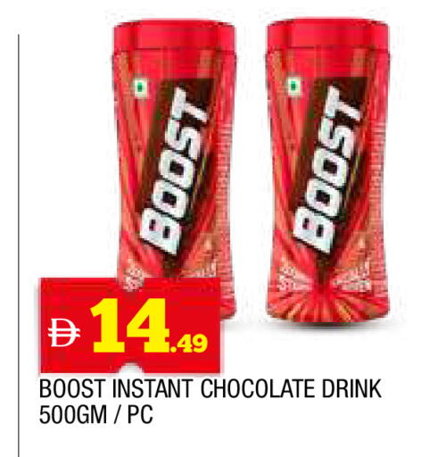 available at المدينة in الإمارات العربية المتحدة , الامارات - الشارقة / عجمان