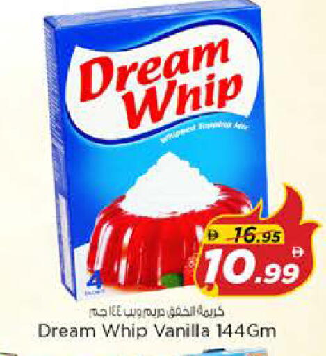 Vanilla available at Nesto Hypermarket in UAE - Sharjah / Ajman