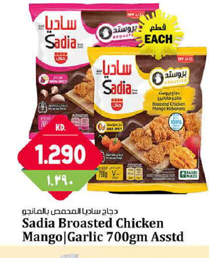 Mango Garlic available at Kabayan Hypermarket in Kuwait - Kuwait City