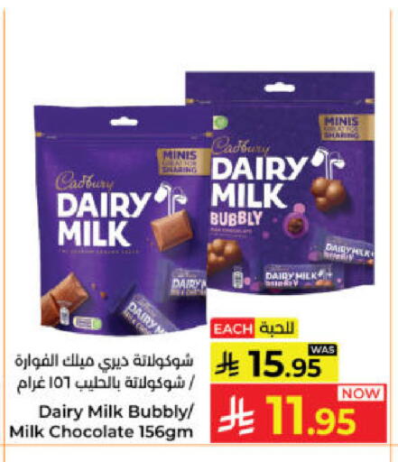 available at Kabayan Hypermarket in KSA, Saudi Arabia, Saudi - Yanbu