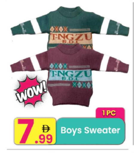 available at مركز كل يوم in الإمارات العربية المتحدة , الامارات - الشارقة / عجمان