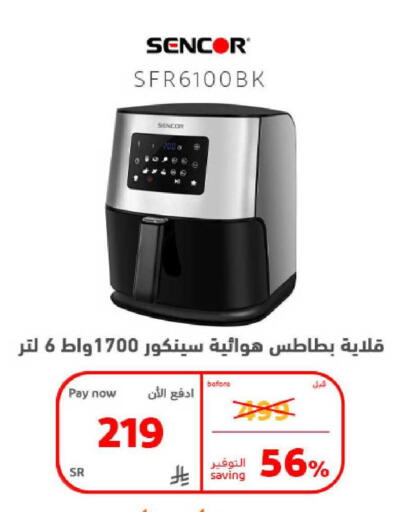 available at بوخمسين الاجهزة المنزلية والالكترونية in مملكة العربية السعودية, السعودية, سعودية - الخبر‎