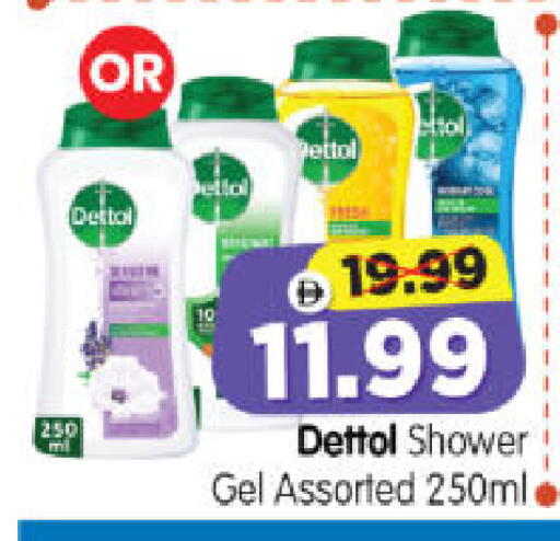 available at هايبر ماركت المدينة in الإمارات العربية المتحدة , الامارات - أبو ظبي