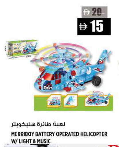 available at هاشم هايبرماركت in الإمارات العربية المتحدة , الامارات - الشارقة / عجمان