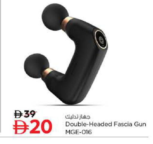 available at Nesto Hypermarket in UAE - Abu Dhabi