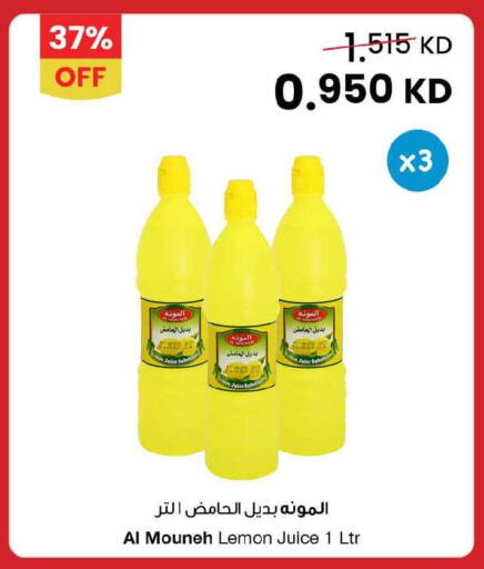 Lemon available at The Sultan Center in Kuwait - Kuwait City